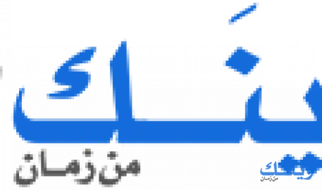 فرولة فرولة